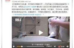 9分钟教程!衡阳工程咨询有限公司_哔哩哔哩-3